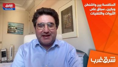 المنافسة بين واشنطن وبكين.. سباق على الثروات والتقنيات
