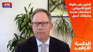 الخليج على طاولة القرار الأميركي.. استثمارات ضخمة وشراكات أعمق