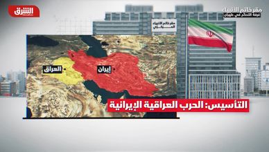 مقر خاتم الأنبياء.. غرفة التحكم في طهران
