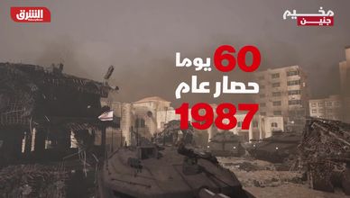 مخيم جنين.. ذاكرة الحرب التي لا تهدأ في الضفة