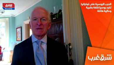 الحرب الروسية على أوكرانيا تكبد روسيا كلفة بشرية ومالية هائلة