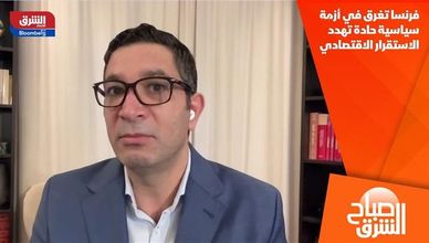 فرنسا تغرق في أزمة سياسية حادة تهدد الاستقرار الاقتصادي
