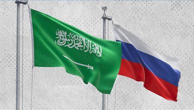 السعودية وروسيا.. شراكة صناعية وتعدينية متنامية