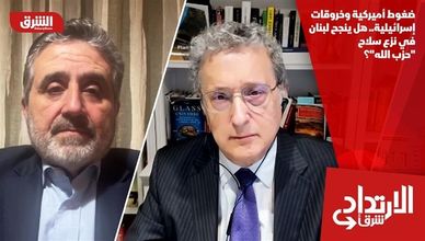 ضغوط أميركية وخروقات إسرائيلية.. هل ينجح لبنان في نزع سلاح "حزب الله"؟