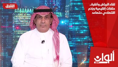 لقاء الرياض وأنقرة.. ملفات إقليمية وزخم اقتصادي متصاعد