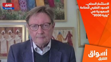 الاستثمار المحلي.. العمود الفقري للصناعة السعودية في "رؤية 2030"