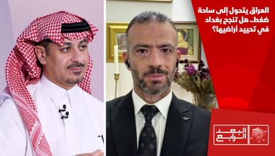 العراق يتحول إلى ساحة ضغط.. هل تنجح بغداد في تحييد أراضيها؟