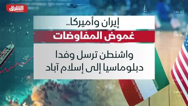 إيران وأميركا.. غموض المفاوضات