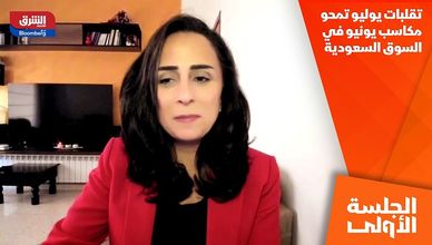تقلبات يوليو تمحو مكاسب يونيو في السوق السعودية
