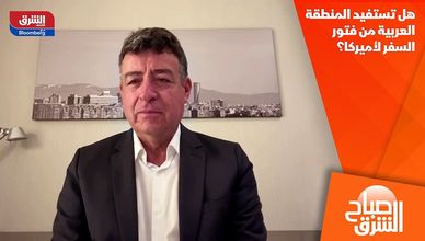 هل تستفيد المنطقة العربية من فتور السفر لأميركا؟