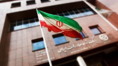 إيران.. 47 عاما من العقوبات
