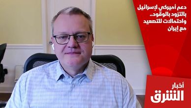 دعم أميركي لإسرائيل بالتزود بالوقود.. واحتمالات للتصعيد مع إيران
