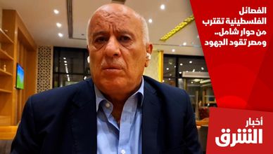 الفصائل الفلسطينية تقترب من حوار شامل.. ومصر تقود الجهود