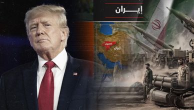 جبل الفأس تحت التهديد.. وترامب يلوح بضربة مباشرة