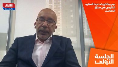 دبي والكويت.. نجما المشهد الخليجي في سباق المكاسب