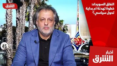 اتفاق السويداء: خطوة تهدئة أم بداية تحول سياسي؟
