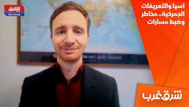 آسيا والتعريفات الجمركية.. مخاطر وضبط مسارات