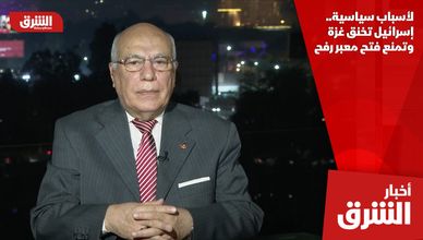 لأسباب سياسية.. إسرائيل تخنق غزة وتمنع فتح معبر رفح
