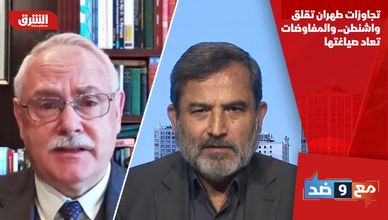 تجاوزات طهران تقلق واشنطن.. والمفاوضات تعاد صياغتها