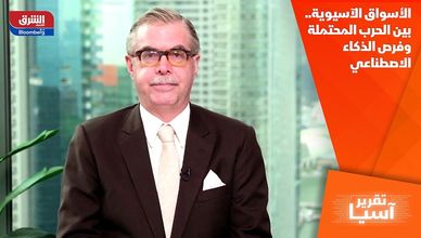 الأسواق الآسيوية.. بين الحرب المحتملة وفرص الذكاء الاصطناعي