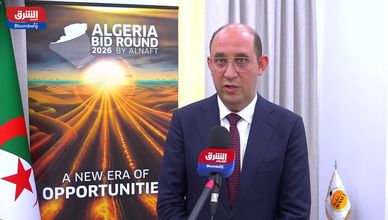 الجزائر تطرح فرص استكشافية باحتياطي يفوق 1.8 مليار برميل نفط