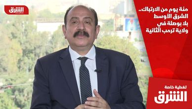 مئة يوم من الارتباك.. الشرق الأوسط بلا بوصلة في ولاية ترمب الثانية