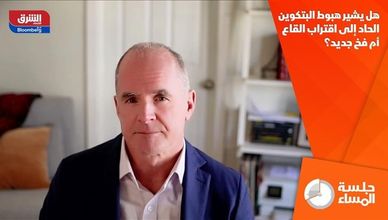 هل يشير هبوط البتكوين الحاد إلى اقتراب القاع أم فخ جديد؟