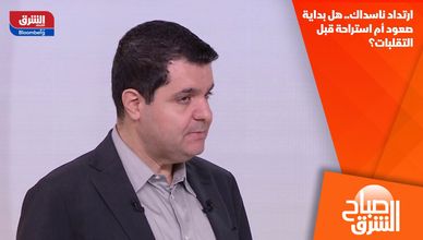ارتداد ناسداك.. هل بداية صعود أم استراحة قبل التقلبات؟