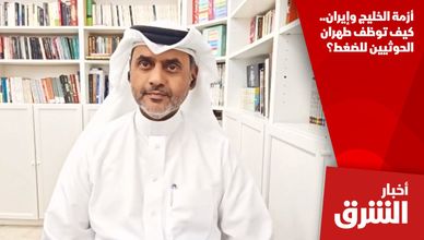 أزمة الخليج وإيران.. كيف توظف طهران الحوثيين للضغط؟