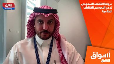 مرونة الاقتصاد السعودي تدعم النمو رغم التقلبات العالمية