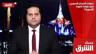 تحولات الميدان السوري.. كيف فرضت شروط التسوية؟