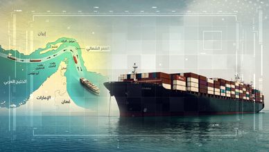 مضيق هرمز.. الممر الشمالي