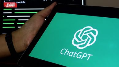 دراسة: الذكاء الاصطناعي قد يمنح الأفراد ثقة زائفة