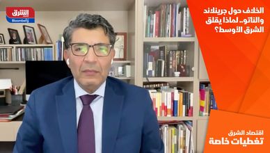 الخلاف حول جرينلاند والناتو.. لماذا يقلق الشرق الأوسط؟