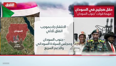 حقل هجليج.. مهمة قوات جنوب السودان