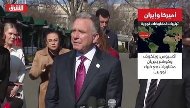 أميركا وإيران.. ترتيبات لمفاوضات نووية