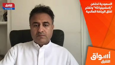 السعودية تحتضن "راسلمينيا 43" وتفتح آفاق الرياضة العالمية