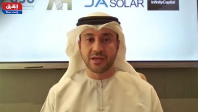 مصنع "أتوم سولار" لتصنيع الألواح الشمسية يعزز أمن الطاقة في مصر