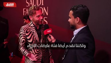 اختتام جوائز الأزياء السعودية 2025
