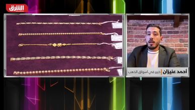 هل يواصل الذهب صعوده القياسي مع تصاعد الأزمات العالمية؟