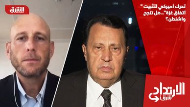 تحرك أميركي لتثبيت "اتفاق غزة".. هل تنجح واشنطن؟