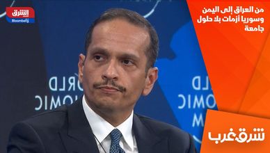 من العراق إلى اليمن وسوريا أزمات بلا حلول جامعة