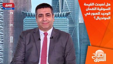 هل أصبحت القيمة السوقية الضمان الوحيد للعبور في المونديال؟