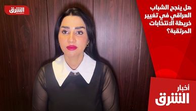 هل ينجح الشباب العراقي في تغيير خريطة الانتخابات المرتقبة؟