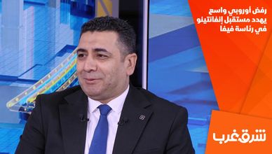 رفض أوروبي واسع يهدد مستقبل إنفانتينو في رئاسة فيفا