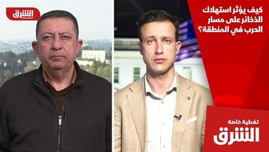 كيف يؤثر استهلاك الذخائر على مسار الحرب في المنطقة؟