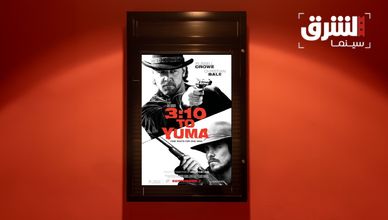 قطار 3:10 إلى يوما.. من فيلم الويسترن إلى كلاسيكيات فينيسيا