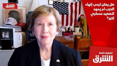 هل يعلن ترمب إنهاء الحرب أم يمهد لتصعيد عسكري أكبر؟