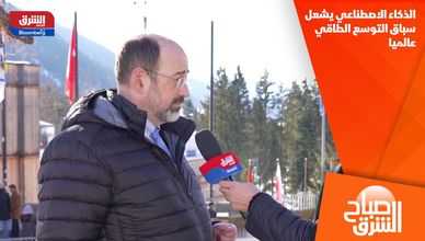 الذكاء الاصطناعي يشعل سباق التوسع الطاقي عالميا