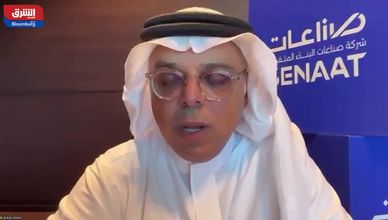 تغيير اسم "الزامل" خطوة استراتيجية لتعزيز المرونة في عقد الشراكات العالمية